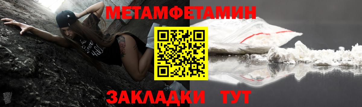 АМФЕТАМИН 98%  мега зеркало  Амфетамин  Отрадный  Вход с VPN 