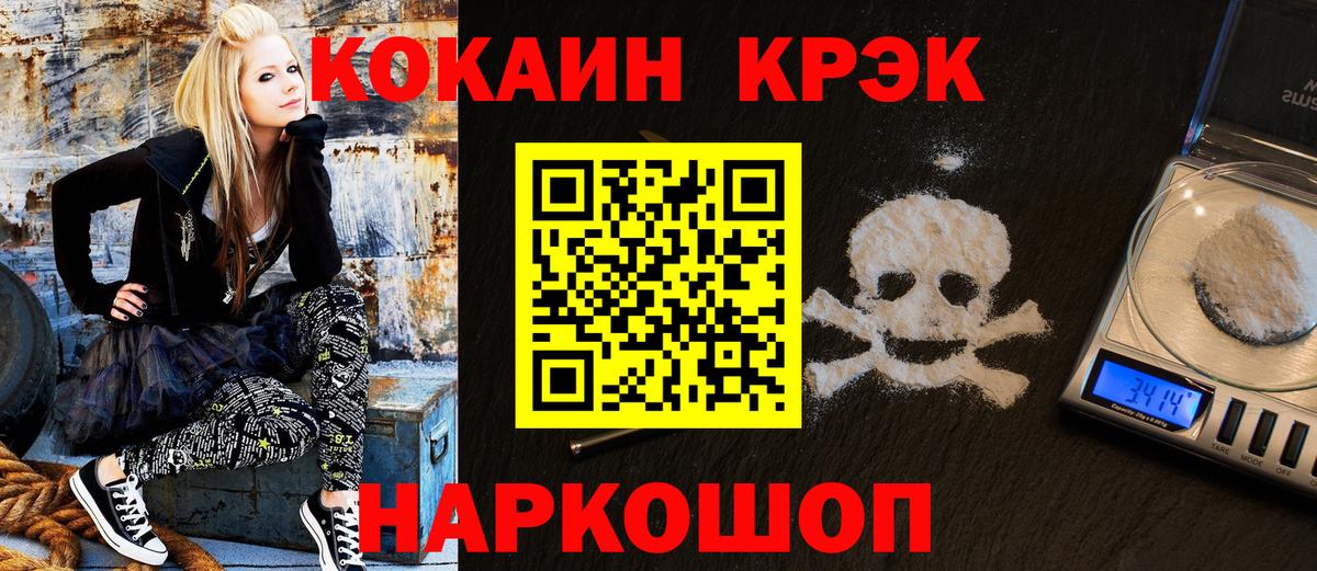 Меф МЯУ МЯУ  Каннабис  Отрадный  Кокаин  Меф МЯУ МЯУ кристаллы  ГАШИШ  Альфа ПВП СОЛЬ   Вход с VPN  ГАШИШ 