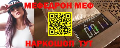 гашишное масло Славянск-на-Кубани