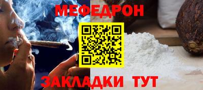 кокаин VHQ Севастополь