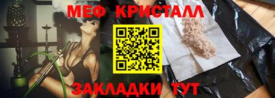 кокаин VHQ Севастополь