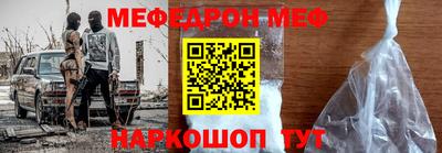 кокаин VHQ Севастополь
