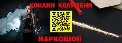 гашишное масло Славянск-на-Кубани