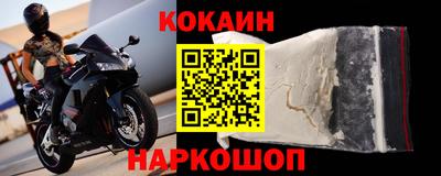 мефедрон мука Северобайкальск
