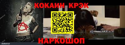 мефедрон мука Северобайкальск
