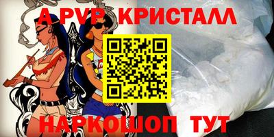 кокаин VHQ Севастополь