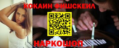 кокаин VHQ Севастополь