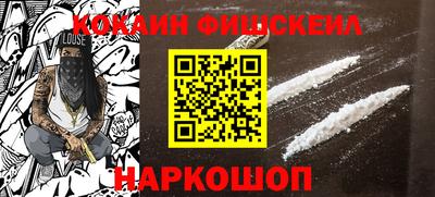 кокаин Свободный