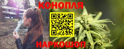 гашишное масло Славянск-на-Кубани