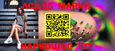 кокаин VHQ Севастополь