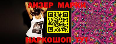 кокаин VHQ Севастополь