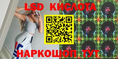 мдма Сланцы
