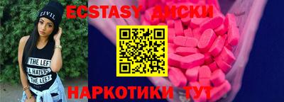 гашишное масло Славянск-на-Кубани