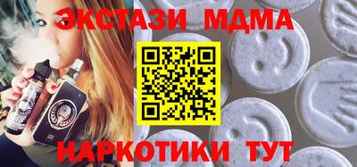 мефедрон мука Северобайкальск