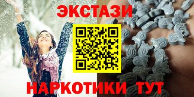 героин Славгород