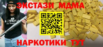 мефедрон мука Северобайкальск