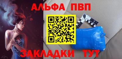 мефедрон мука Северобайкальск