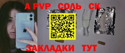 кокаин Свободный
