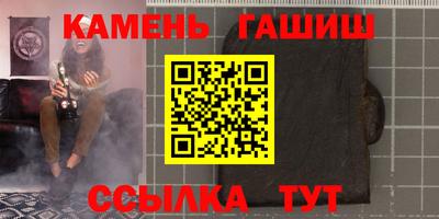 мефедрон мука Северобайкальск