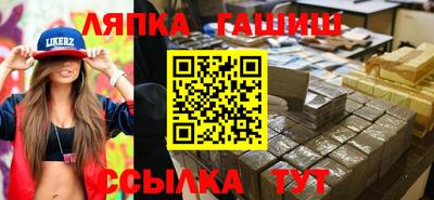 мдма Сланцы