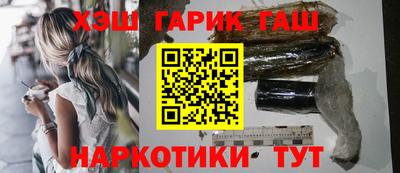 мдма Сланцы