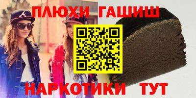 мефедрон мука Северобайкальск