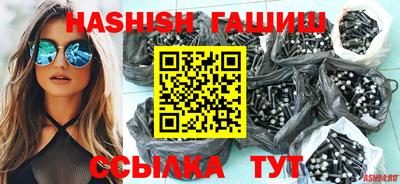 кокаин VHQ Севастополь