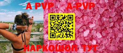 героин Славгород