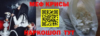 мефедрон мука Северобайкальск