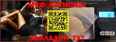 мефедрон мука Северобайкальск