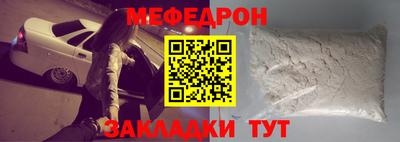 кокаин VHQ Севастополь