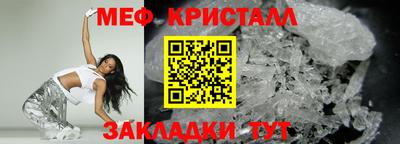 гашишное масло Славянск-на-Кубани