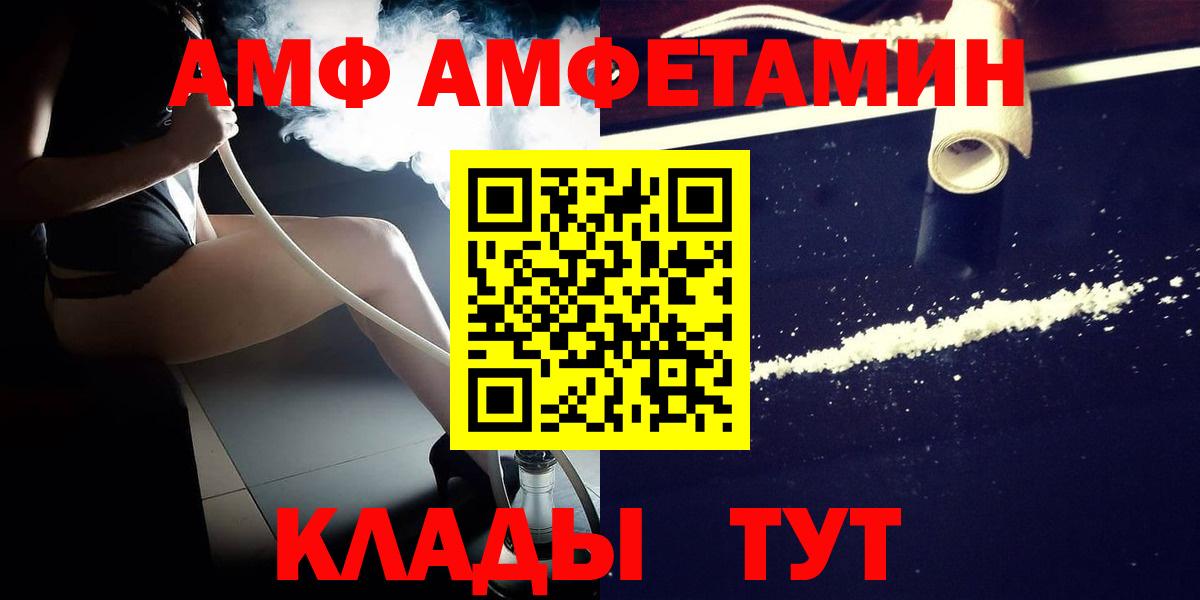 МЕТАМФЕТАМИН витя Отрадный