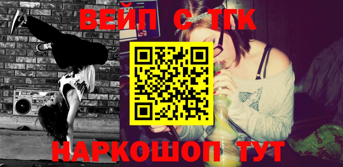 Дистиллят ТГК концентрат Отрадный